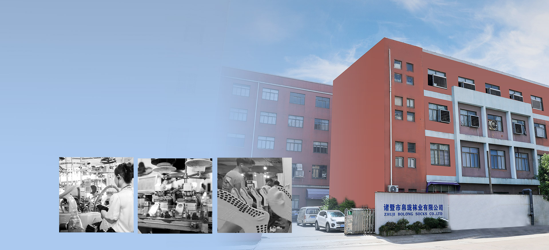 Zhuji Bolong Stocks Co., Ltd ..